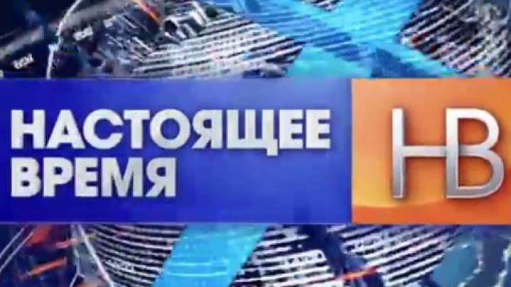 „Info TV“ transliuos žinias rusų kalba „Dabar pasaulyje“